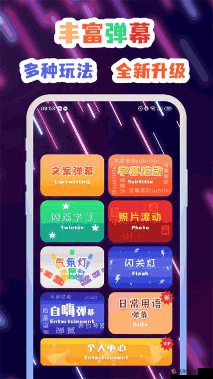 搞机time 直接打开不用不收钱手机:全新体验等你来