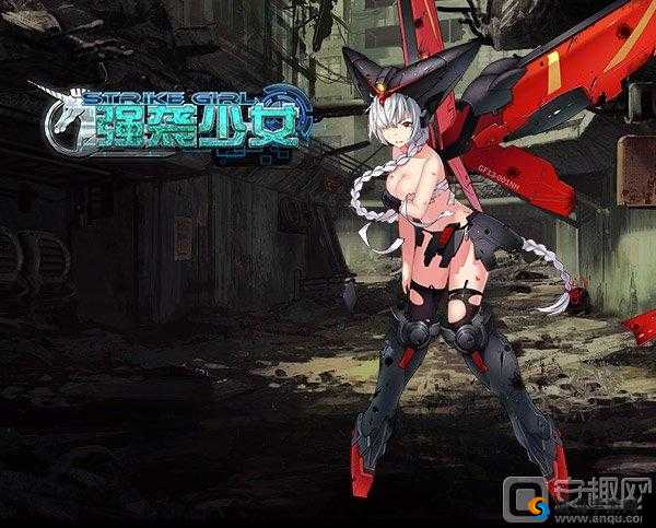 《秘解强袭少女卡碧尼的终极技能》