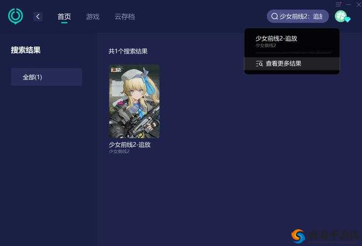 《强袭少女》巴库技能解密