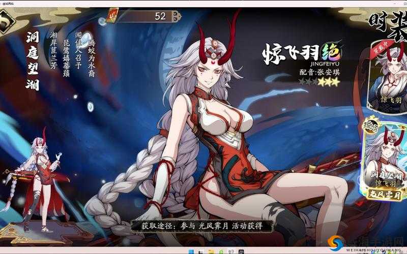 天地劫幽城再临中七色缨珞究竟是什么及效果强度分析