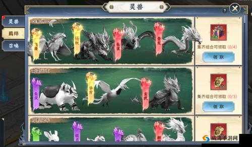 《幻城》灵兽系统：神秘与强大的结合
