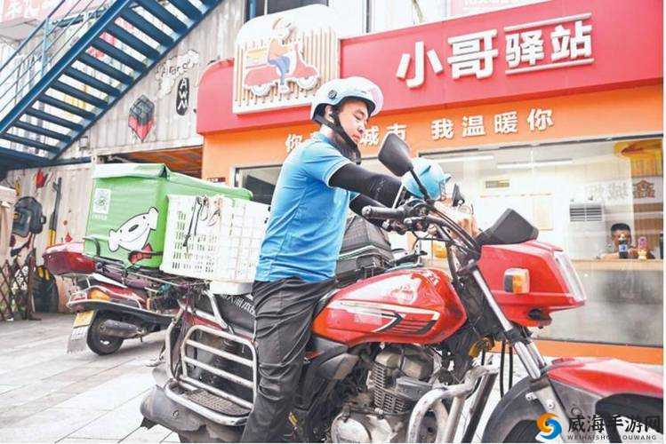 宏 Gay 被猛男操精品外卖：劲爆刺激的别样体验