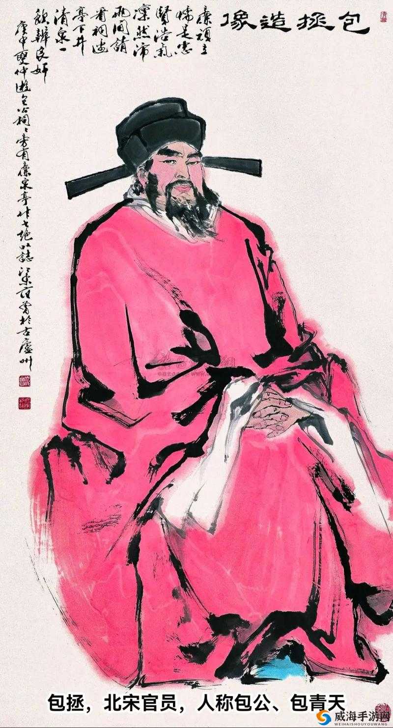 包拯神断天下:铁面无私的明察之能
