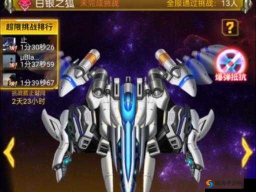 雷霆战机竞速闪避模式：极速闪避与战术攻略指南