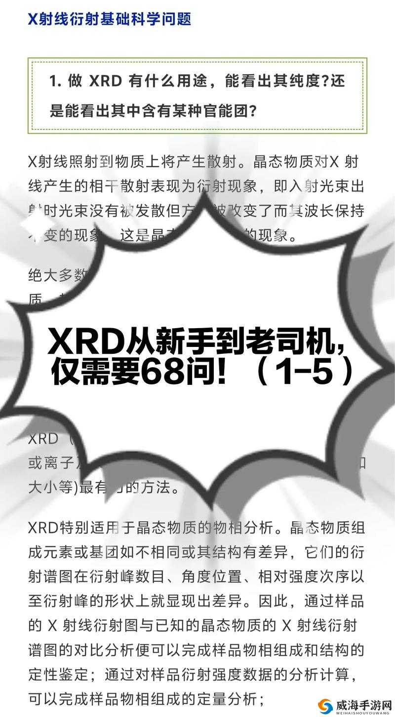 老司机手把手教你玩转《渡劫》新手全攻略秘籍