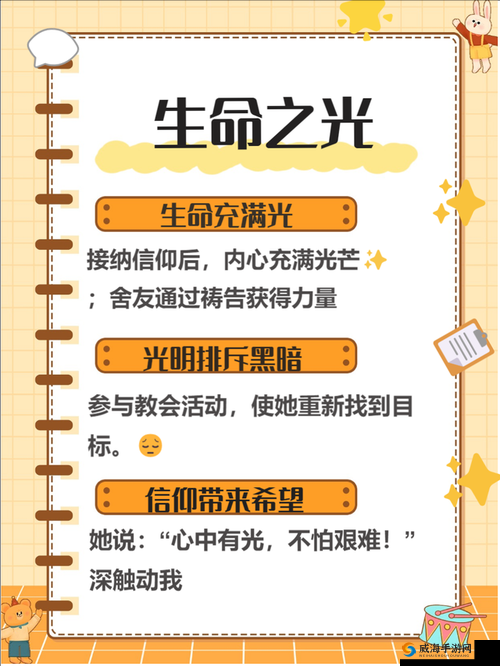 暗黑王座的信仰战场：光明与黑暗的较量