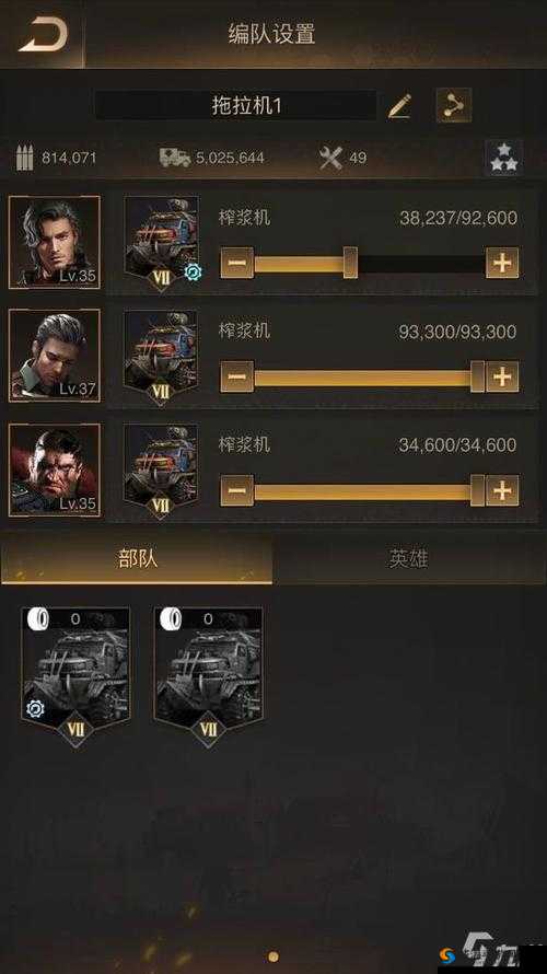 守望黎明：探寻十级兵装获取之道