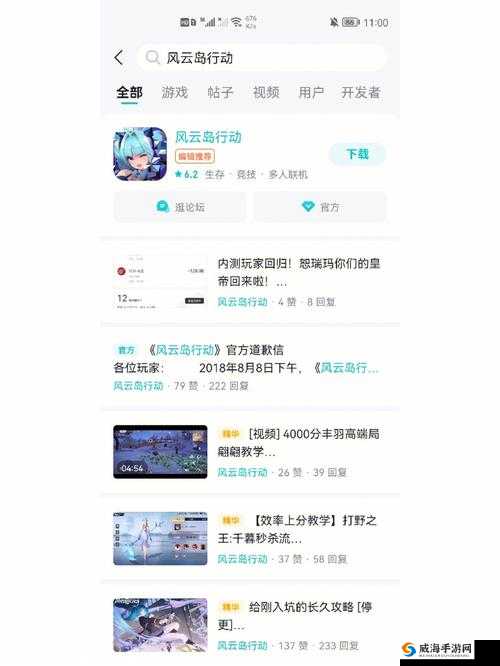 风云岛行动莫朗技能深度解读，吃鸡从基础开启