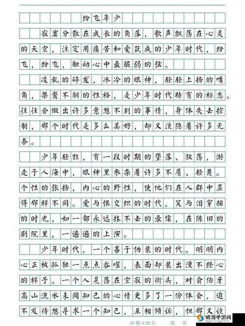 《海域争霸:环球探索的波涛与挑战》