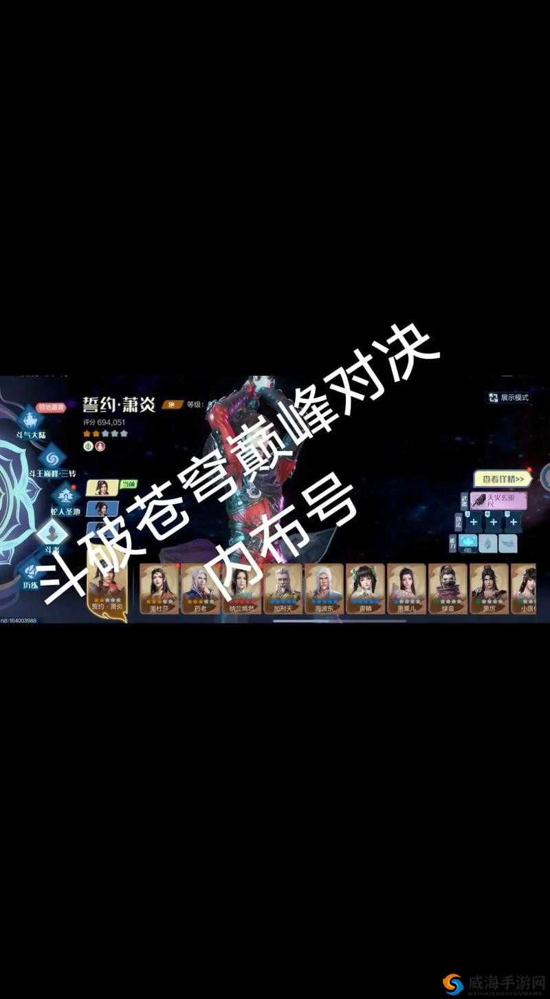 次元战争:诸神殿之巅峰对决攻略详解