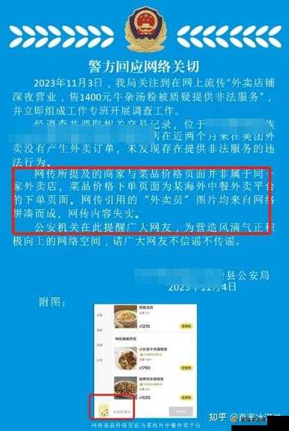 51 热门大瓜今日大瓜最新：你绝对想不到的后续
