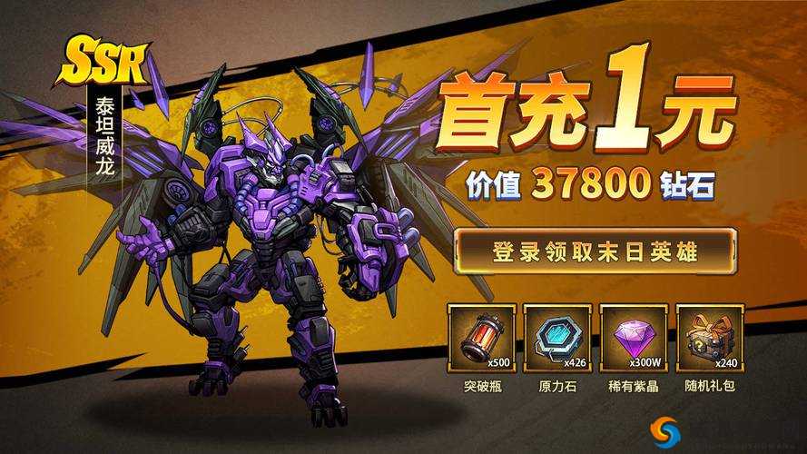 米诺陶风暴机甲：英雄介绍与技能解析