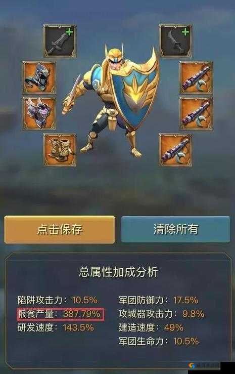 王国纪元极限单兵装备究竟是什么