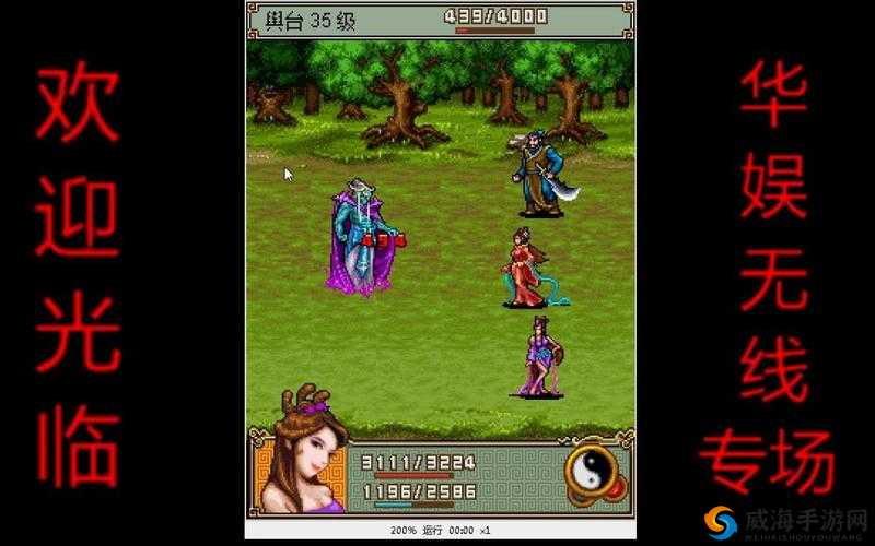 聊斋妖魔道:镶嵌宝石战力飙升攻略指南视频教学