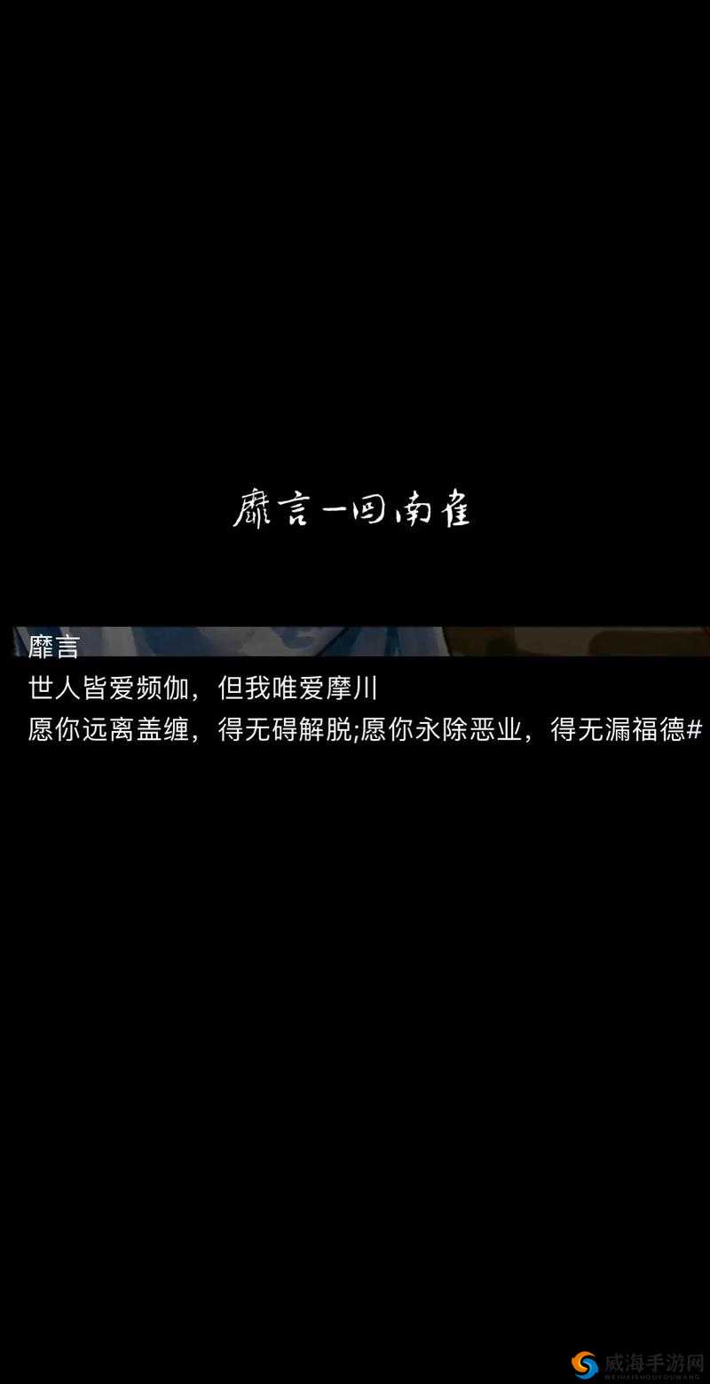 抖抖影院app 污：存在不良内容请远离