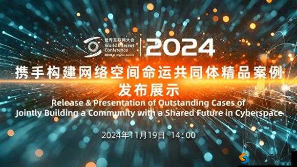 b 站推广网站 2024mmm 无病蝳，带你畅游网络世界