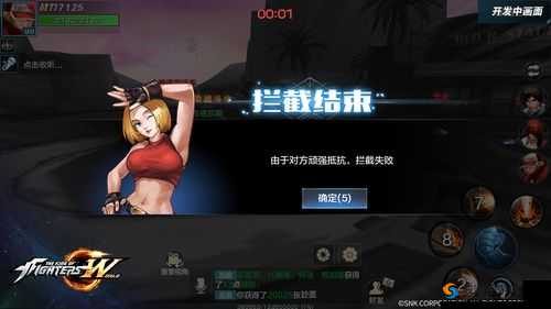 拳皇世界军需押运指南