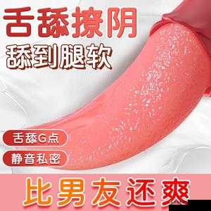 舔阴xxxxhd：探索私密之美