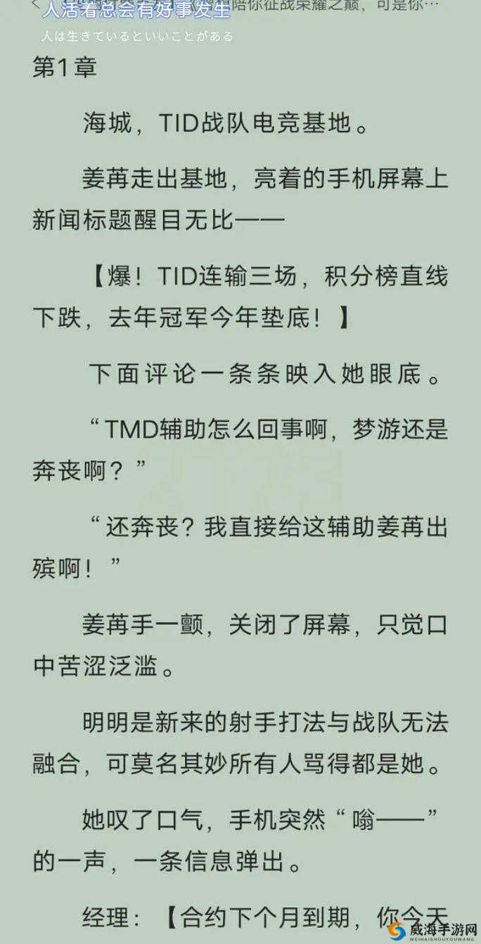 《征战方》新手攻略：点阵布将心得分享与战术解析