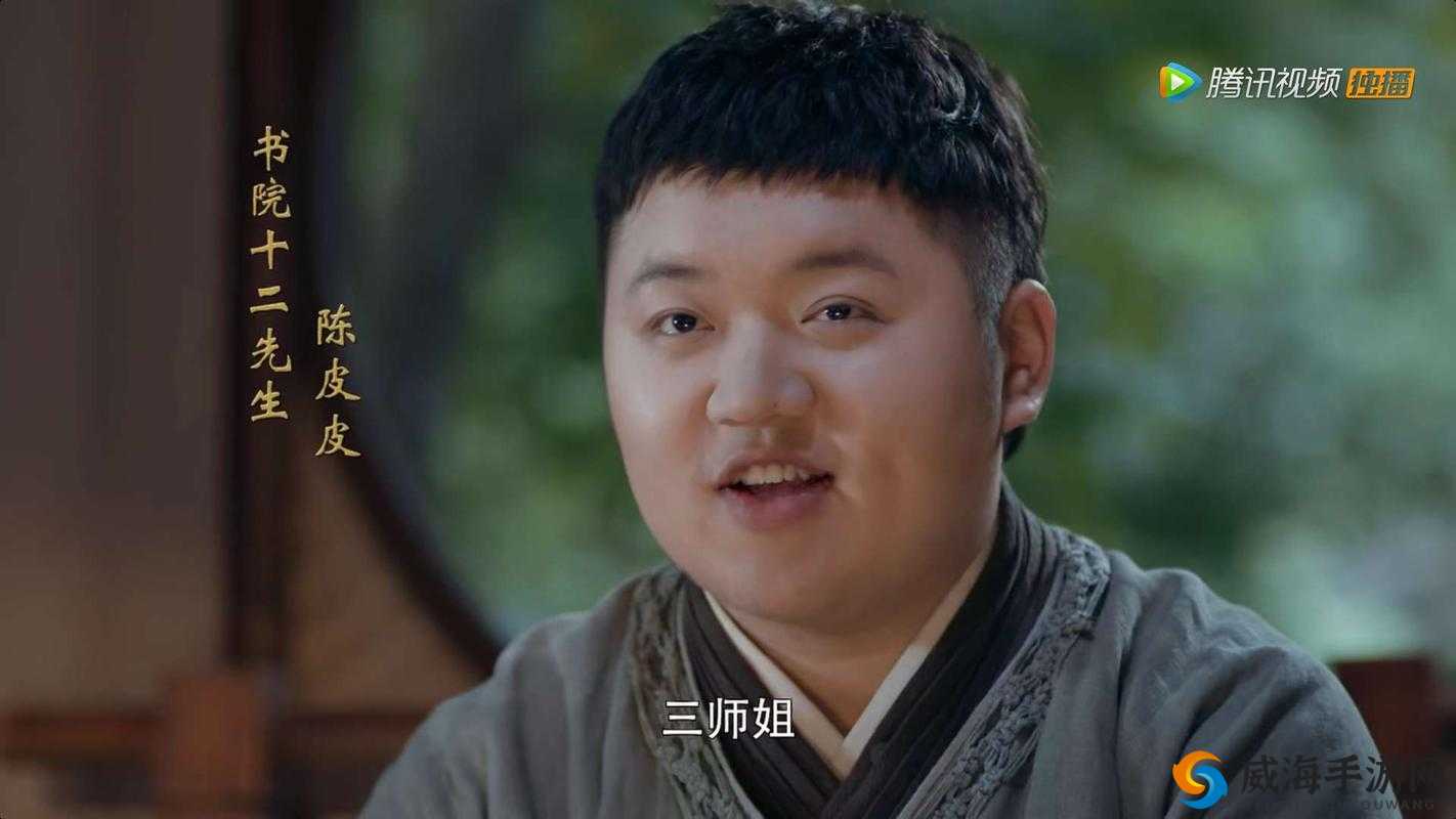 《深度解析将夜书院风华——陈皮皮人物全揭秘》