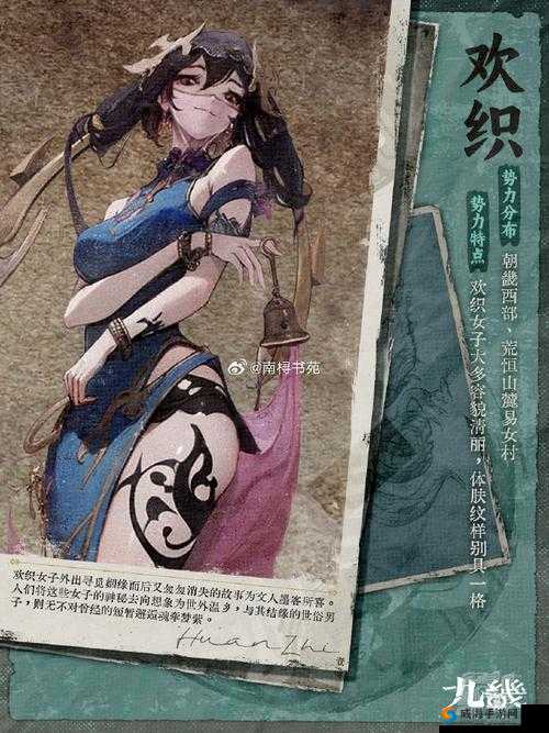 《风之旅团》新手入门宝典:从零开始的冒险攻略指南