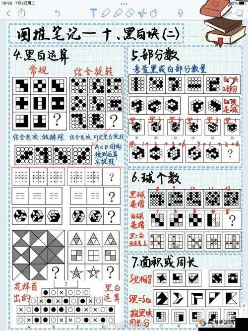 暴走手残大联盟第17关S级攻略：终极技巧解锁通关秘籍