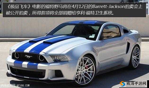 极品飞车2015福特野马赛车性能深度解析：强劲动力与卓越操控分析