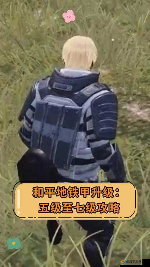 失落的方舟：50 级升级攻略，快速获取经验值