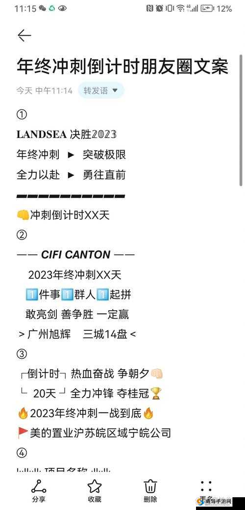 间谍鼠密谋攻略：极限关卡决胜技巧