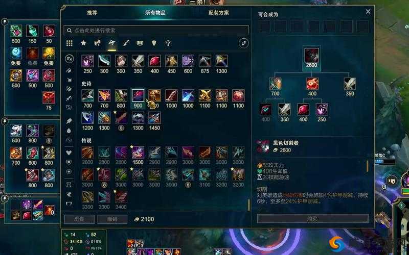 《联盟传说》英雄面板解析：掌握关键信息，深度了解你的英雄实力与特点