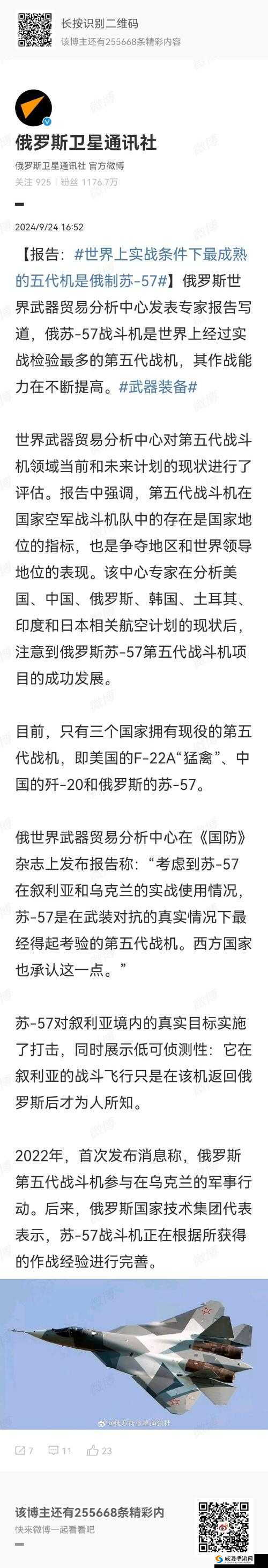 锥齿圆舵轮系盾牌:全方位防御装备介绍与实战应用分析
