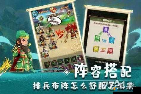 全民闯天下：赵云最佳阵容搭配及组队分析