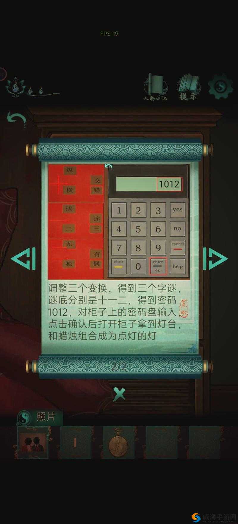 探索未知隐蔽乐趣：神秘游戏隐秘玩法详解
