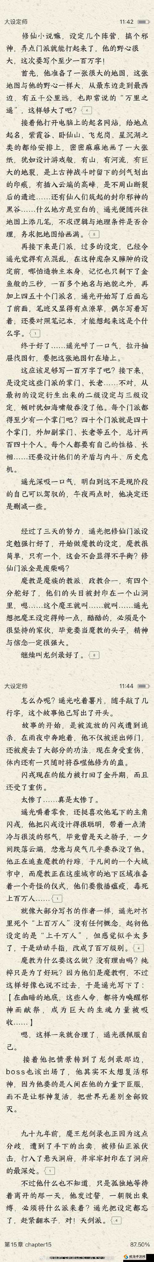 骑士星英雄战力解析与培养攻略