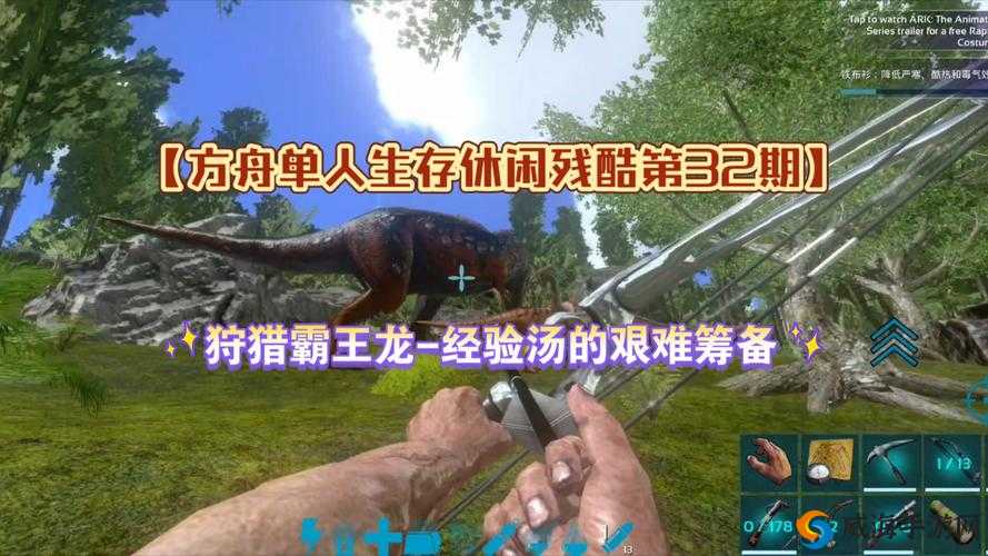 龙之路：装备突破进阶之路心得分享