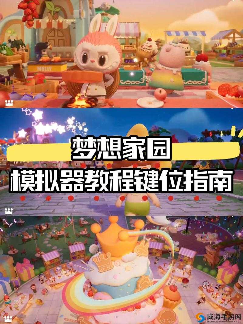 超级复古兄弟电脑版下载攻略:电脑在哪里下载及安装指南