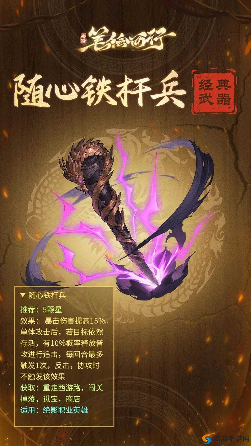 武侠大宗师之周姑娘的传奇资质之旅：神秘卡牌成就王者霸业