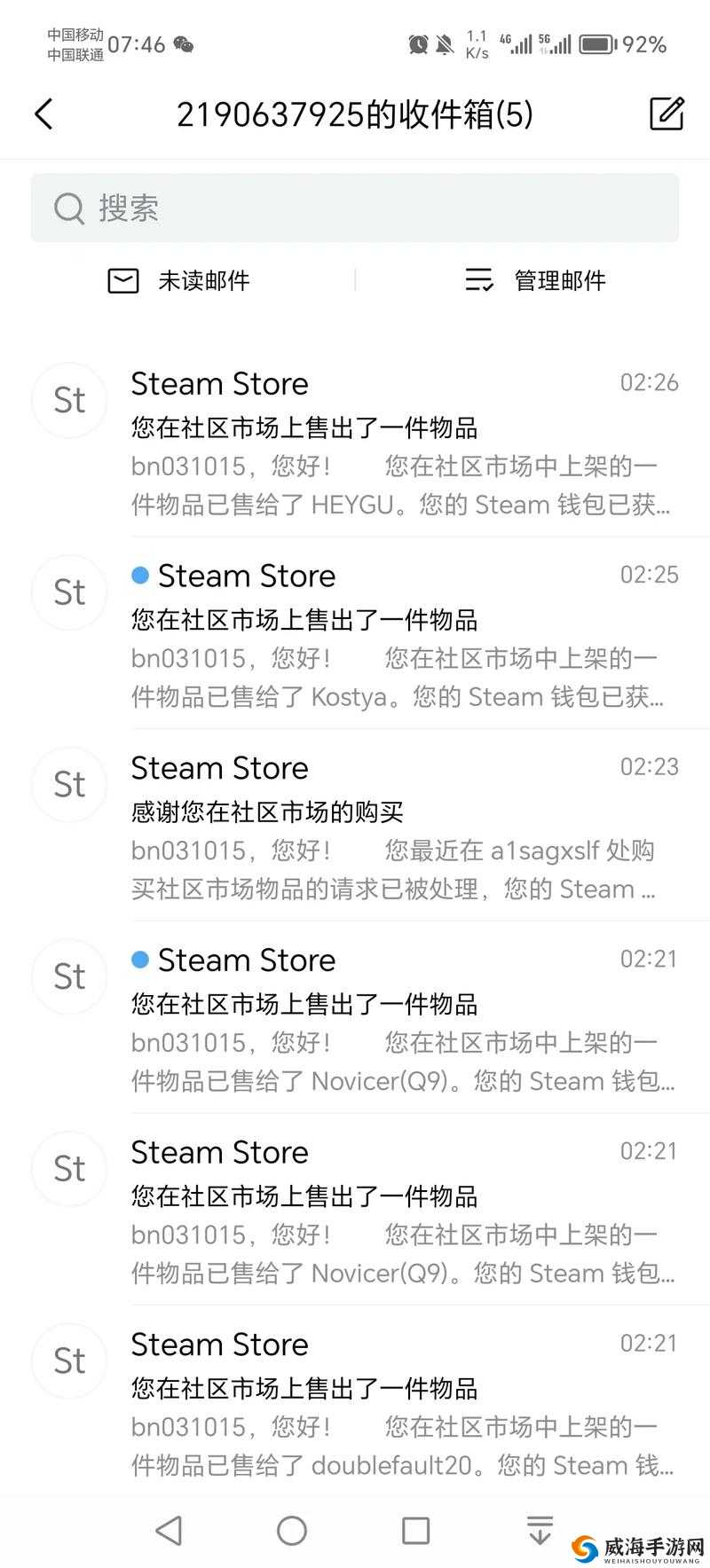 史上最倒霉游戏第3关卡通攻略详解：闯关指南与技巧全解析