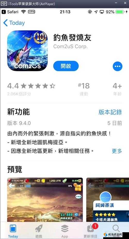 超级复古兄弟闪退解决攻略：针对闪退现象的应对方式