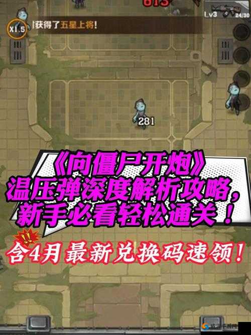 魔物者专属宠物阿特拉斯：深度解析与攻略