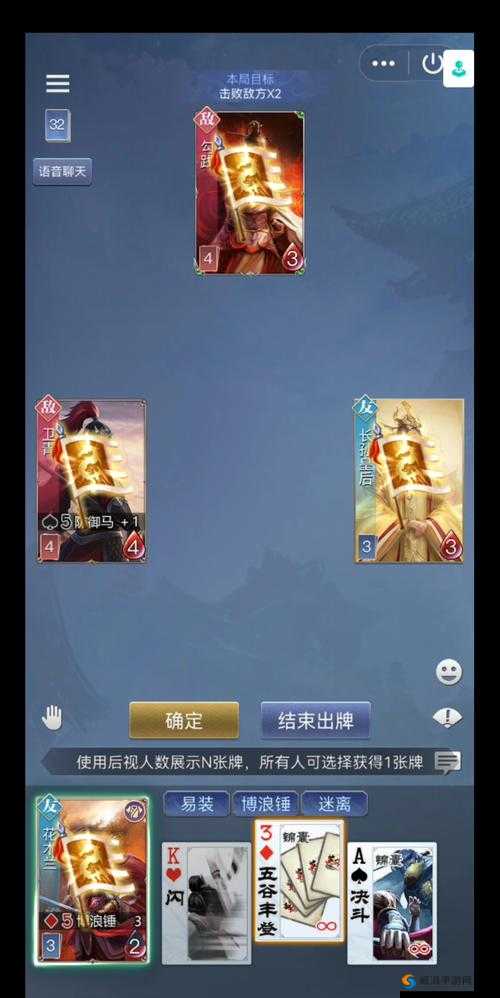 英雄杀手游版勾践武将牌详解：策略与技能解析攻略