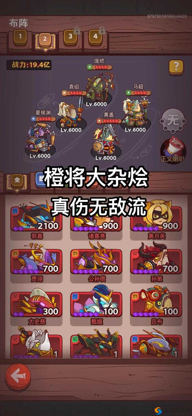 《Fate魔都战争》竞技场阵容搭配达人推荐攻略