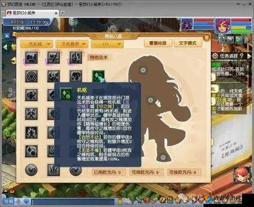 西游中精彩绝伦的两大比武玩法大揭秘 PK 竞技谁与争锋