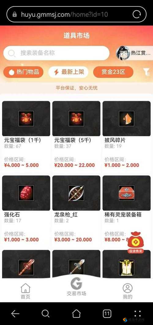 《绝代双骄手游大侠客职业深度解析:特色技能与职业优势览》