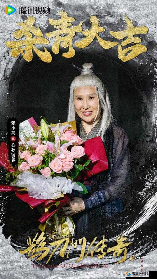 龙泉剑主传奇：剑影英雄传主角介绍