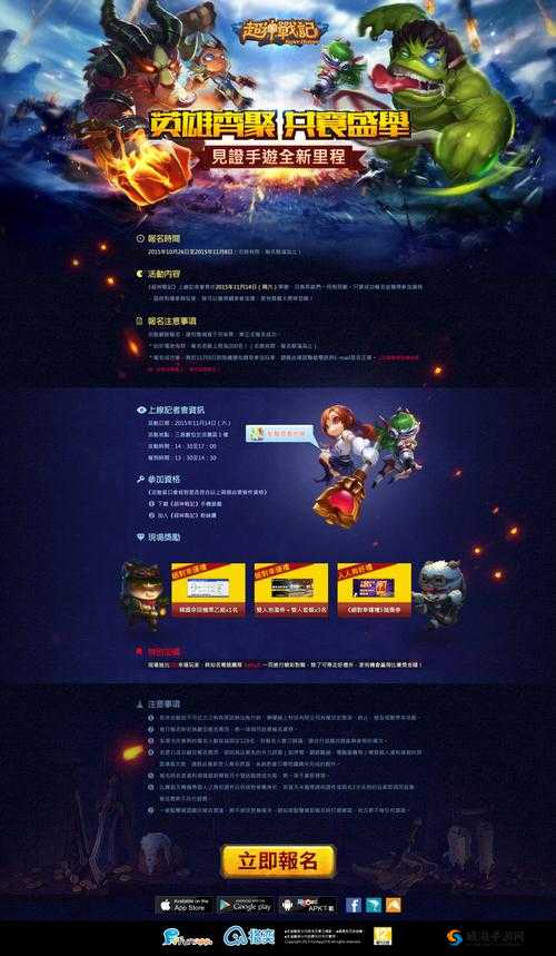 《超神战记》强力DPS英雄推荐解析：探寻最佳DPS角色选择，助你驰骋战场
