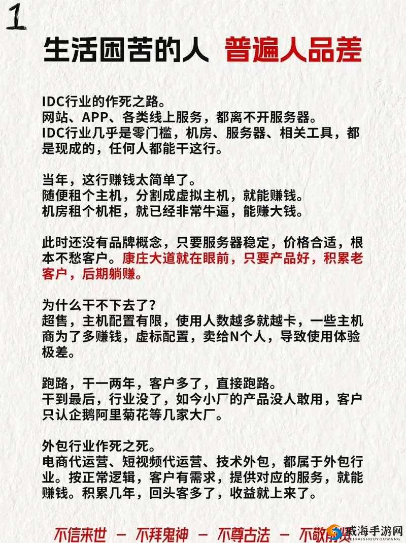没钱也能升级戗？小编教你轻松刷钱攻略，快速积累财富购买装备