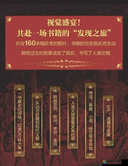 《王国印记》斗兽场全层级奖励攻略详解：助你赢取最高荣誉与珍贵奖励