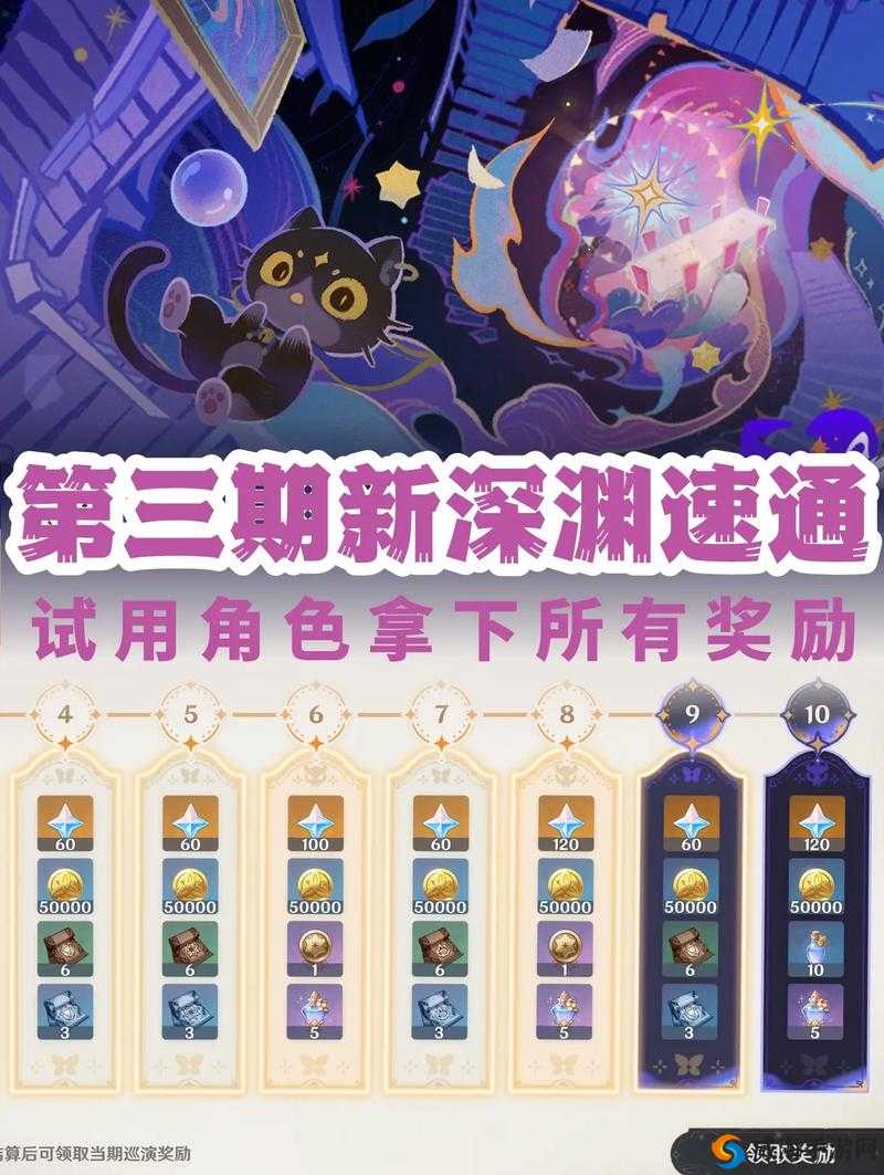 魔天记手游归位系统全面解析：掌握核心玩法，轻松提升角色实力