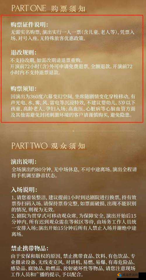 探索魔幻大陆攻略秘籍全知晓